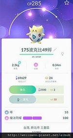 _孵_175_波克比_285.jpg