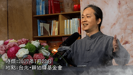 【心念正確 百病皆除】弘聖上師 燃燈法筵十三.png