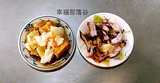 台中大麵羹-炸豆腐、章魚.jpg