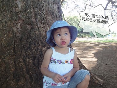 很故意的表情@@