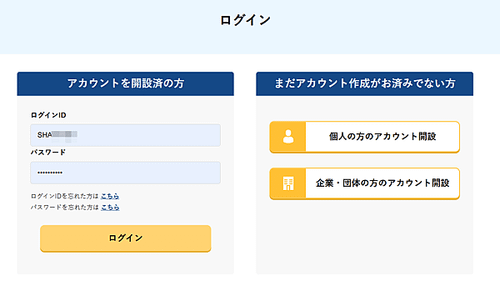 2024日本空拍無人機登錄