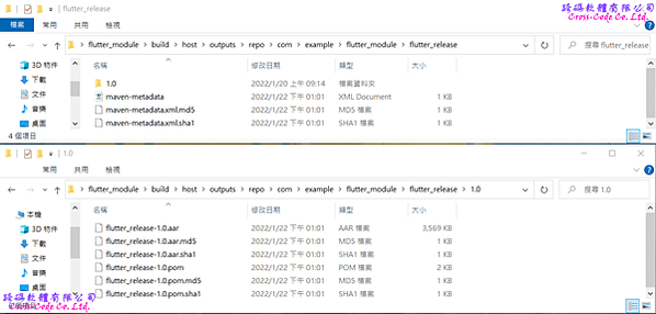 release_aar