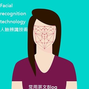 Facial recognition technology