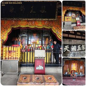 1120329四川 成都 世遺 青城山 拼圖(30).jpg
