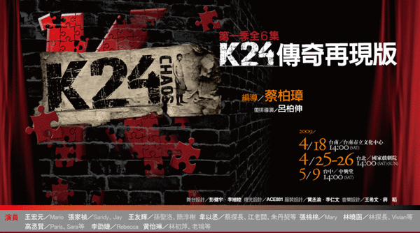 K24