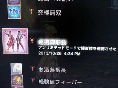 20131027_182731.jpg