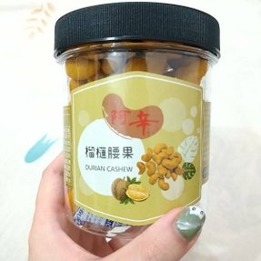 阿辛鮮脆果乾 -鹽烤帶皮腰果 風味腰果 蔬果脆片 (12).jpg