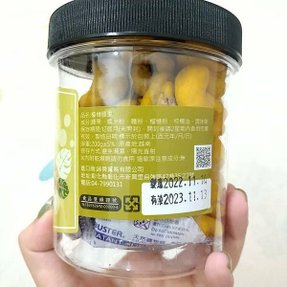 阿辛鮮脆果乾 -鹽烤帶皮腰果 風味腰果 蔬果脆片 (10).jpg