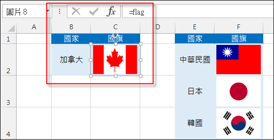 Excel-根據儲存格內容顯示對應圖片(OFFSET,MATCH)