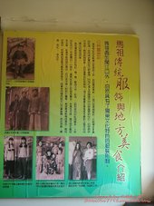 DSC05573.JPG