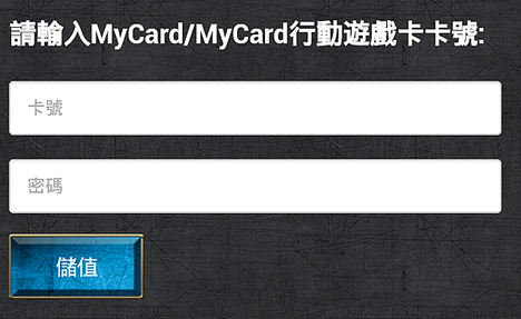 Screenshot_2013-05-17-06-57-34