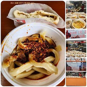 1120331四川 成都 杜甫草堂 寬窄井巷 拼圖(20).jpg