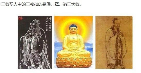 中壢三教紫雲(財團法人中壢三教紫雲宮)主祀關聖帝君、孚佑帝君