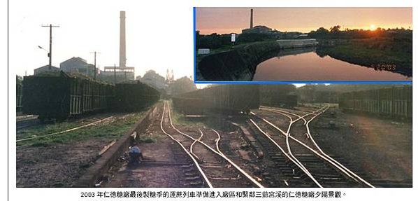 1895保台乙未戰爭/1895年日本出版的《台灣征討圖繪》/
