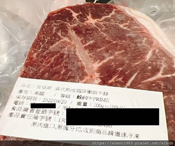 【半食記】「赤豪私廚」限量牛排組合福箱