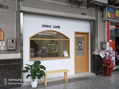大里區 UNNIE CAFE