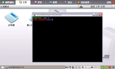 EeePC sudo terminal