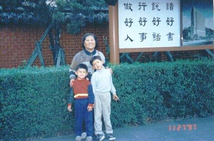 1997-11-27徐莉返台1.jpg