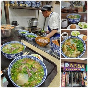 120401四川 成都-西藏 林芝 拼圖(10).jpg