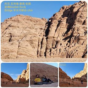 約旦自助行（二）瓦迪穆薩 小佩特拉-瓦地倫Wadi Rum-