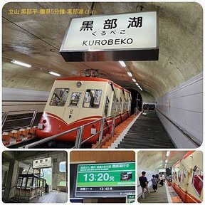 拼圖1120804富山-立山黑部-信濃大町-松本(24).jpg