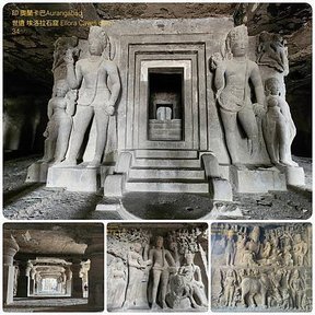 印度自由行（十二）瓦拉那西-飛機-奧蘭卡巴Aurangaba