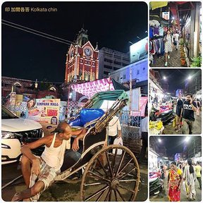 印度自由行（十四）孟買-飛機-加爾各答 Kolkata