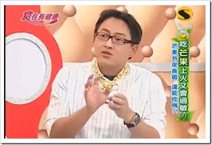 詹姆士介紹芒果