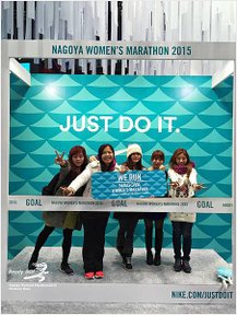 Nagoya Womens Marathon2015IMG_0306.JPG