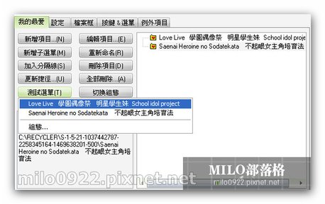 File2 milo0922.pixnet.net__008_00637