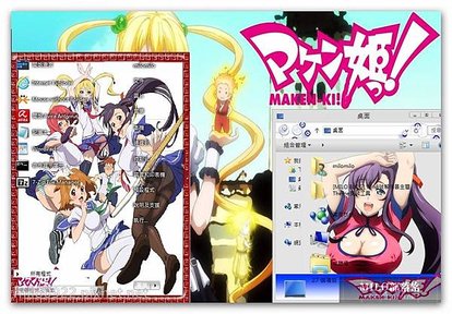 Maken Ki by bir  milo0922.pixnet.net__007_00300