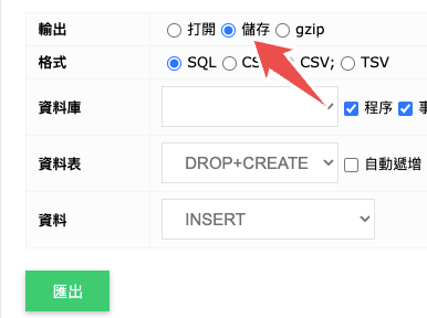 離開clouldways 搬移wordpress 到新ser