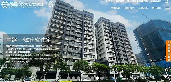 桃園社會住宅包租代管/八德一號社會住宅開工/桃園平鎮首座社宅