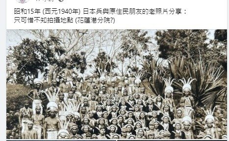 原住民歲時祭儀「霧社事件」並不是原住民的歲時祭儀，已經是歷史