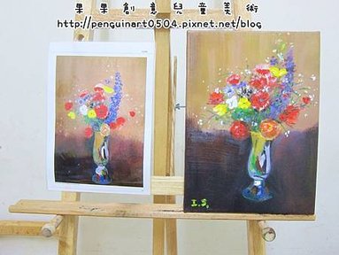 花卉