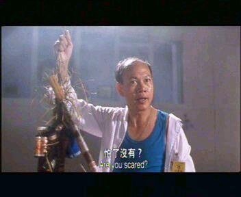 怕了沒有