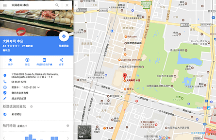 螢幕快照 2017-01-17 下午6.30.40.png
