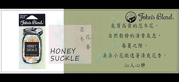 HONEY片.jpg