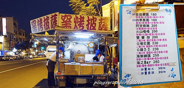 【高雄前鎮】草衙是美食沙漠？！週四德昌夜市/平日美食彙整