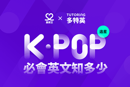 notion_kpop