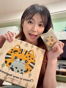 質感彌月禮盒推薦、美味及視覺口感完美兼得→【山木島】虎哩快樂