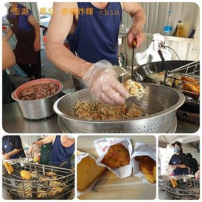 1110428-11澎湖 馬公 市區(28)赤崁炸粿.jpg