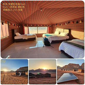 約旦自助行（二）瓦迪穆薩 小佩特拉-瓦地倫Wadi Rum-