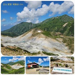 拼圖1120804富山-立山黑部-信濃大町-松本(16).jpg