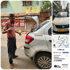 印度自由行（十四）孟買-飛機-加爾各答 Kolkata
