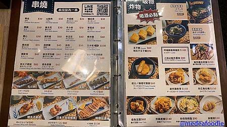 Menu_串燒.jpg