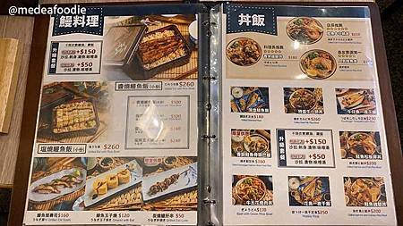 Menu_丼飯.jpg