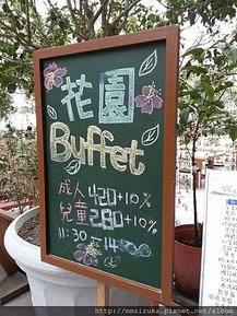 照片 - 20140206宜蘭之旅 (371)
