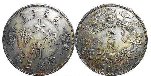 至道元寶+淳化元寶，為宋太宗趙光義至道元年（公元995年）鑄