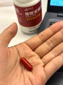 LINE_ALBUM_紅樟芝保健食品_230512_12